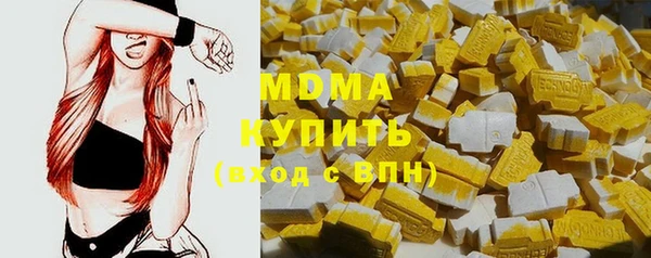 метамфетамин Верея