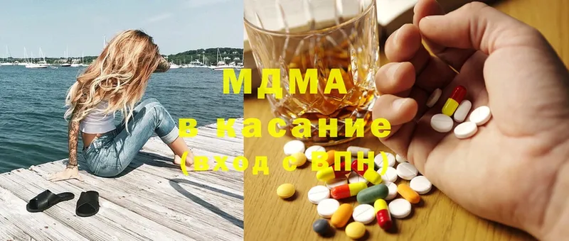 MDMA молли  shop Telegram  Десногорск 